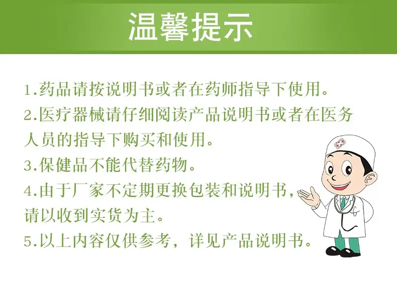 因科瑞斯 心达康滴丸 35mg*200粒 5盒【图片 价格 品牌 评论】-京东
