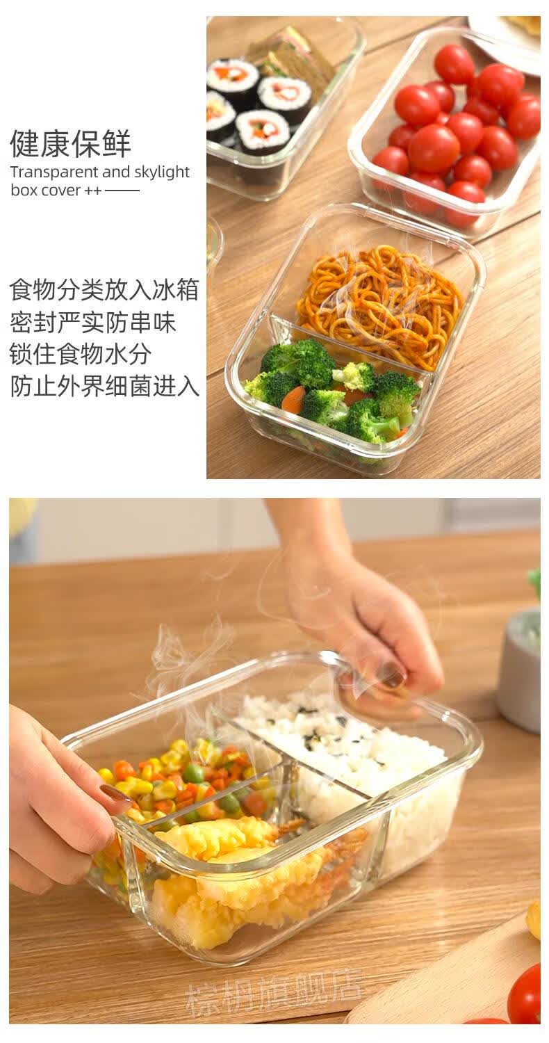 新款康宁保鲜盒康宁玻璃饭盒可微波炉加热专用上班族餐盒格保鲜分隔型