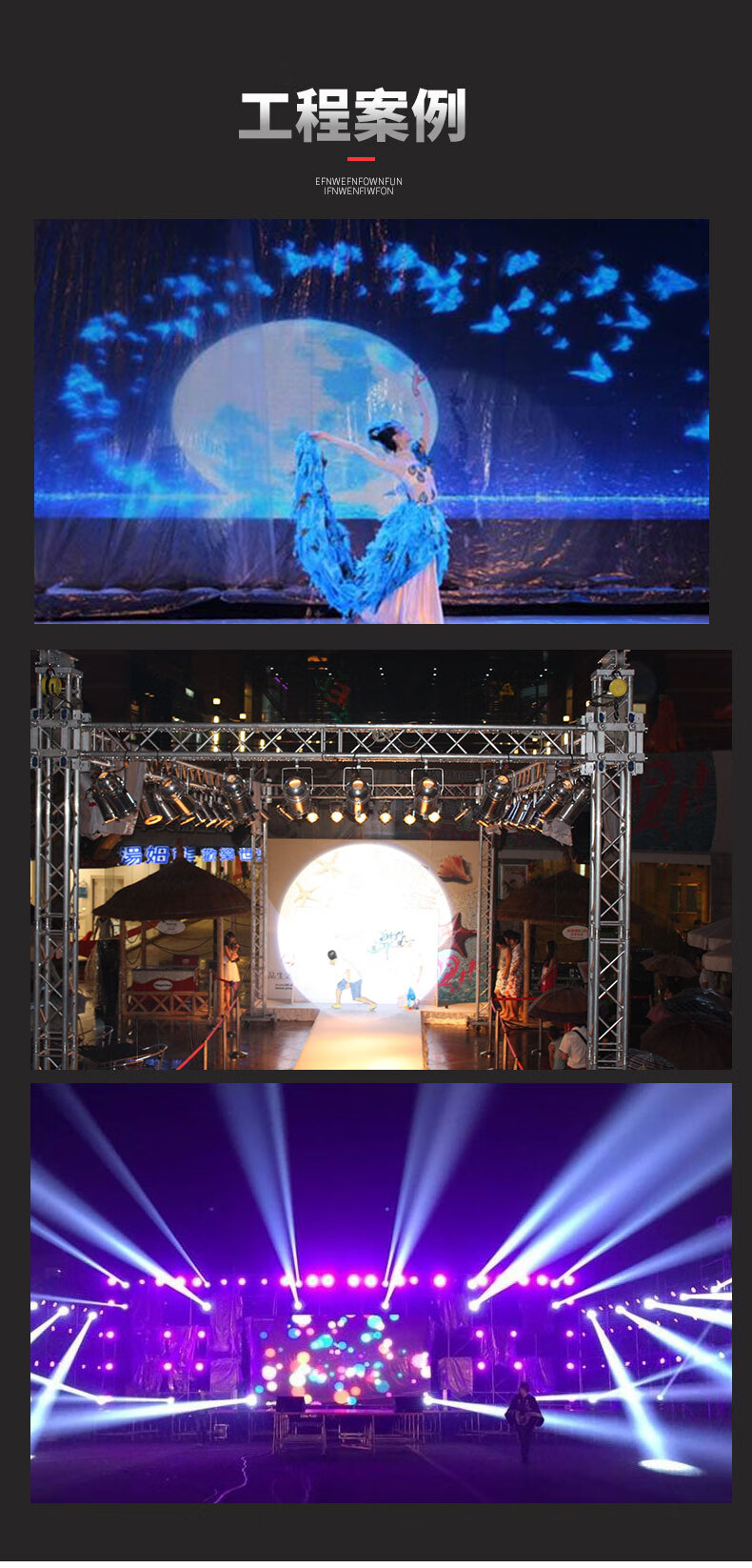 追光灯舞台灯舞台灯光设备全套led330w光束图案追光灯880w婚庆演出