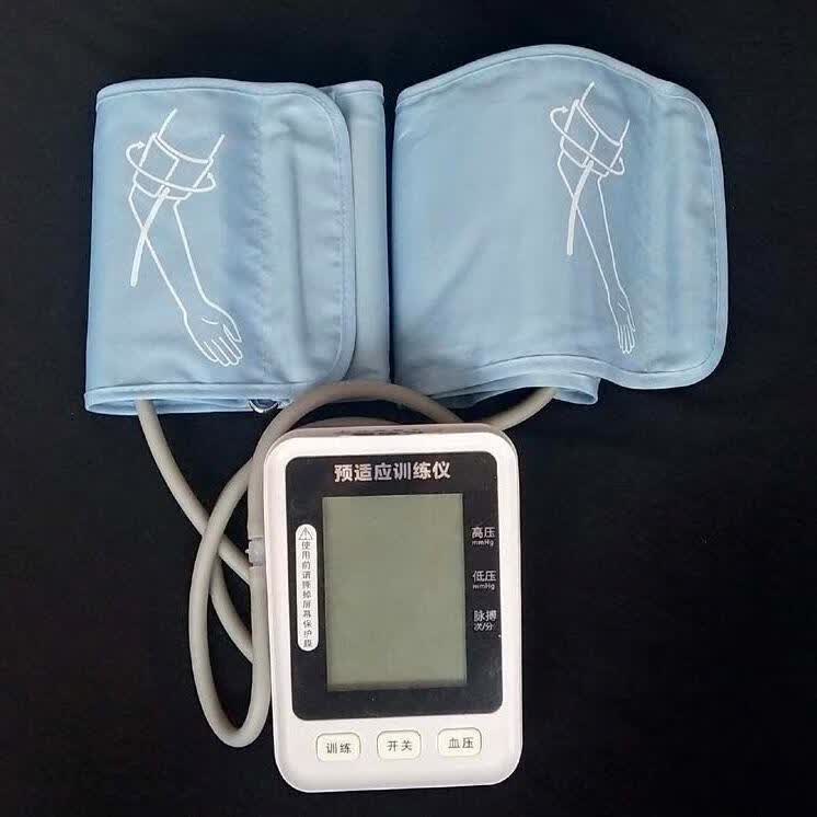 【jd健康】缺血预适应训练仪远程缺血预适应训练仪单臂双臂训练手动