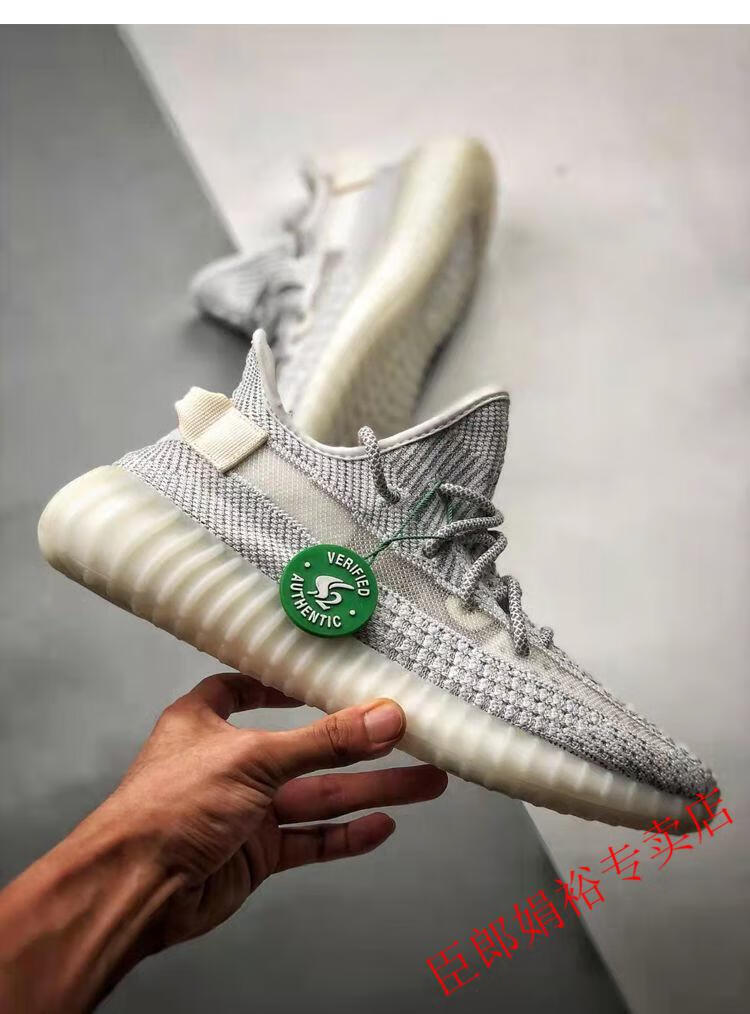 350v2椰子白冰激凌运动系男女情侣同款透气跑步鞋芝麻斑马纹飞织网鞋