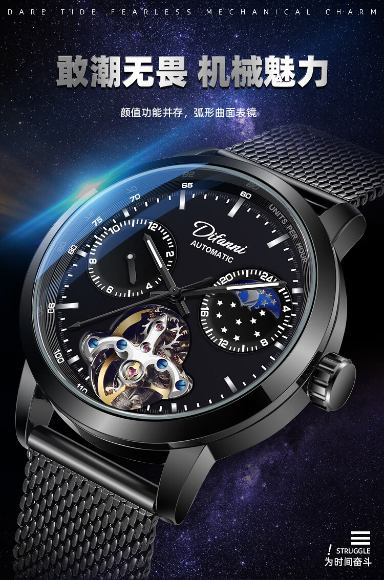 瑞士品质狄凡尼陀飞轮手表男士机械表自动镂空网红同款202新款男士