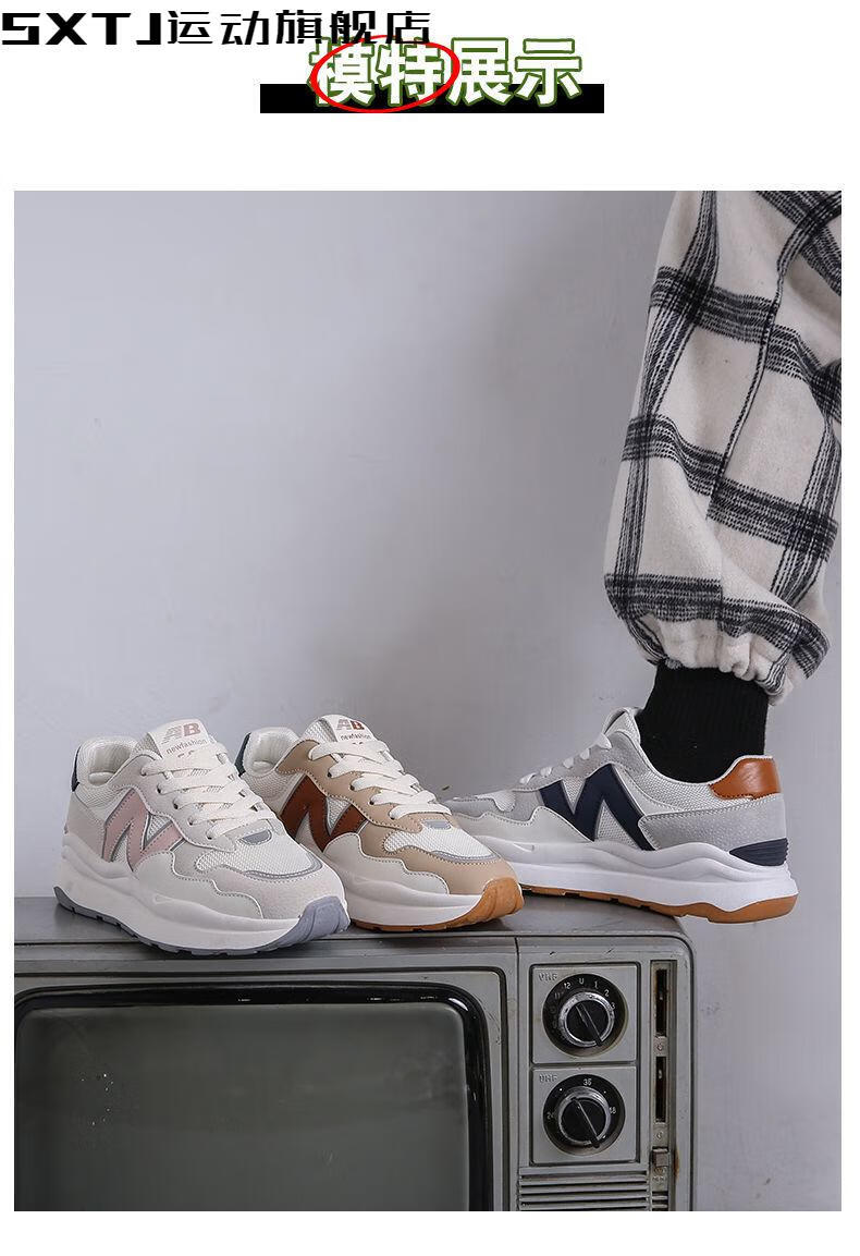 耐尅sxtj运动休闲plover老爹鞋女新款春季洋气外穿百搭阿甘鞋休闲