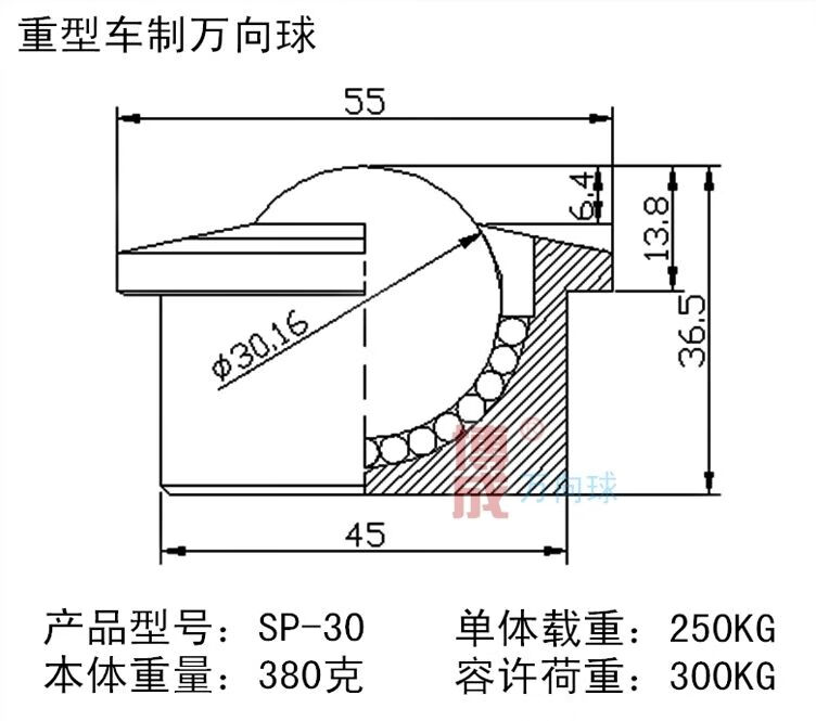 车制重型万向球sp22轴承输球sp152530万向轮尼龙牛眼轮sp30球轴承钢