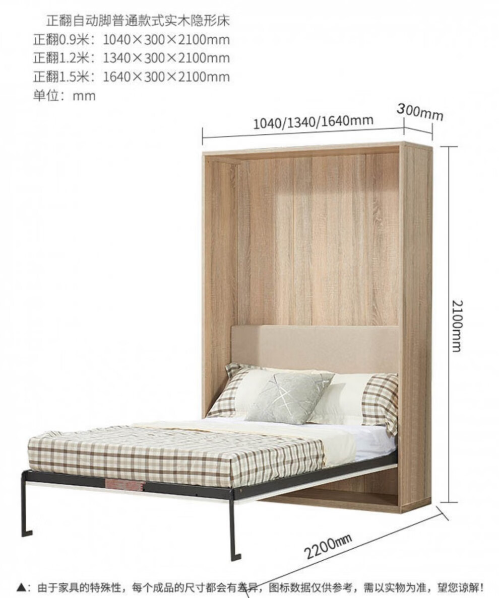 隐形床五金配件逸舍隐形床翻板床正翻床侧翻床下翻床折叠床五金配件可