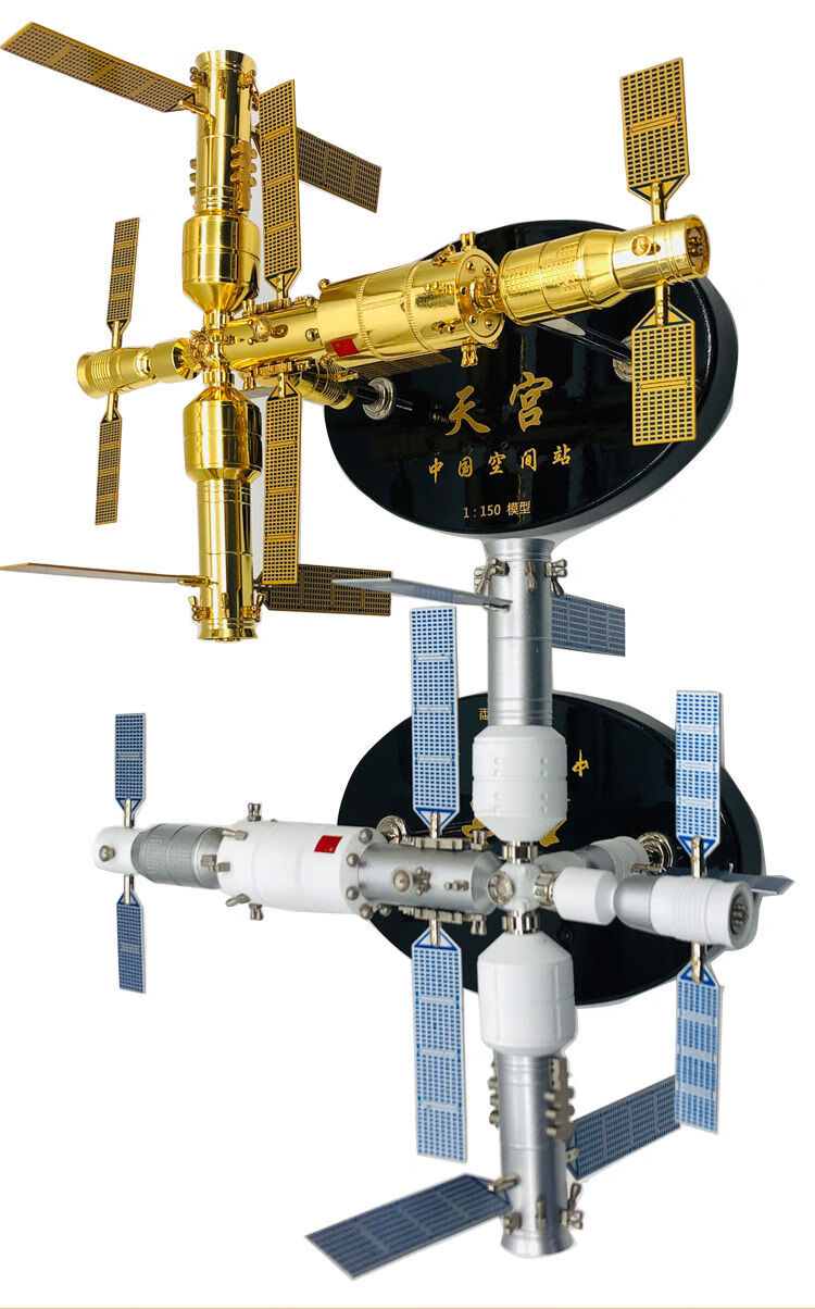 太空站模型中国空间站 中国航天空间站模型合金神舟航天器天宫神舟天