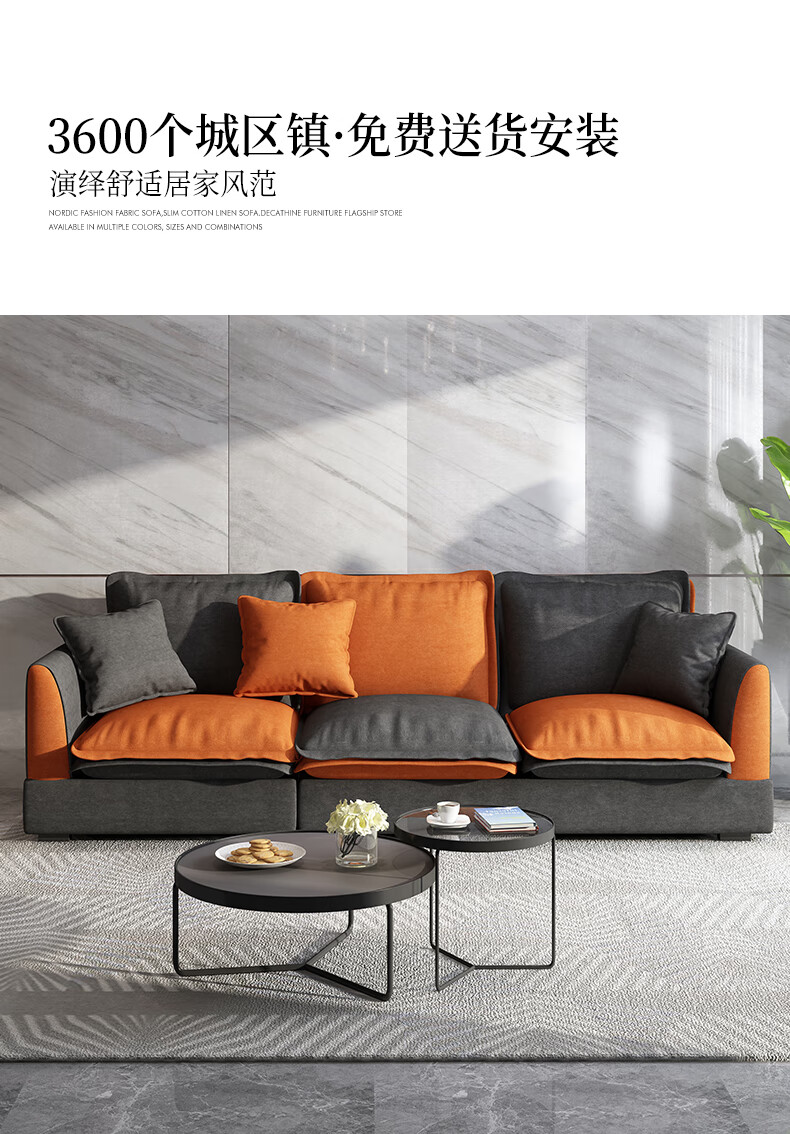 木叉叉木意式创意时尚科技布沙发轻奢北欧撞色转角贵妃三四人位沙发椅