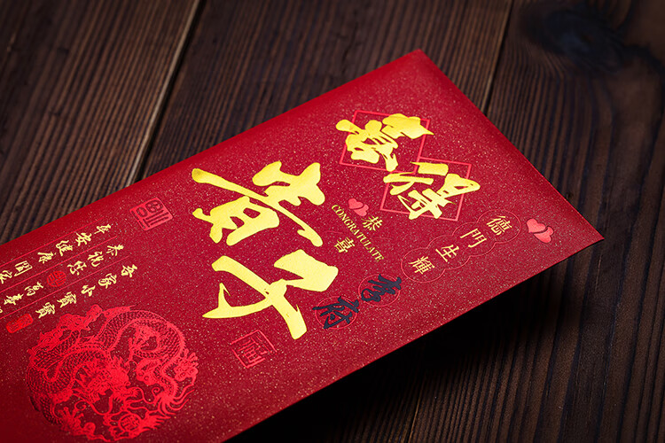 红包生孩子满月红包创意可爱生日封包袋生孩子百日宴周岁利是封个性