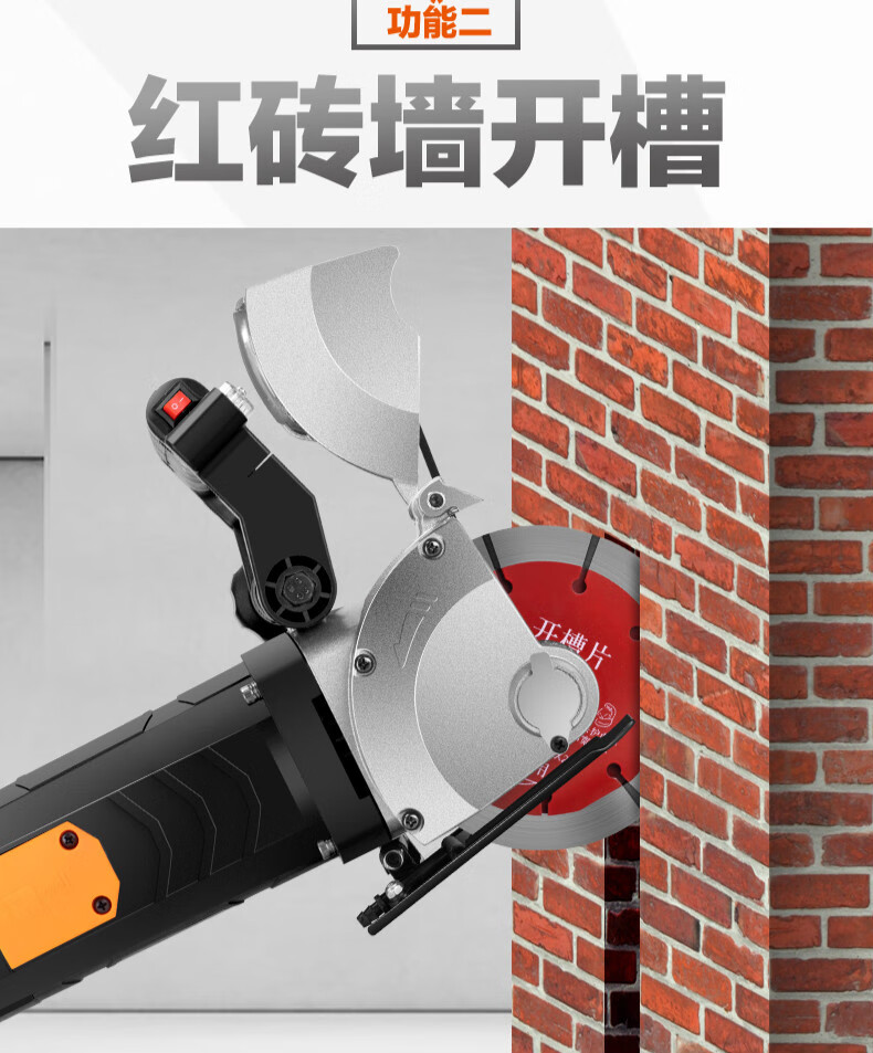 大功率混泥土线管水电工电线133开槽机神器切槽机挖槽切割机工具6500