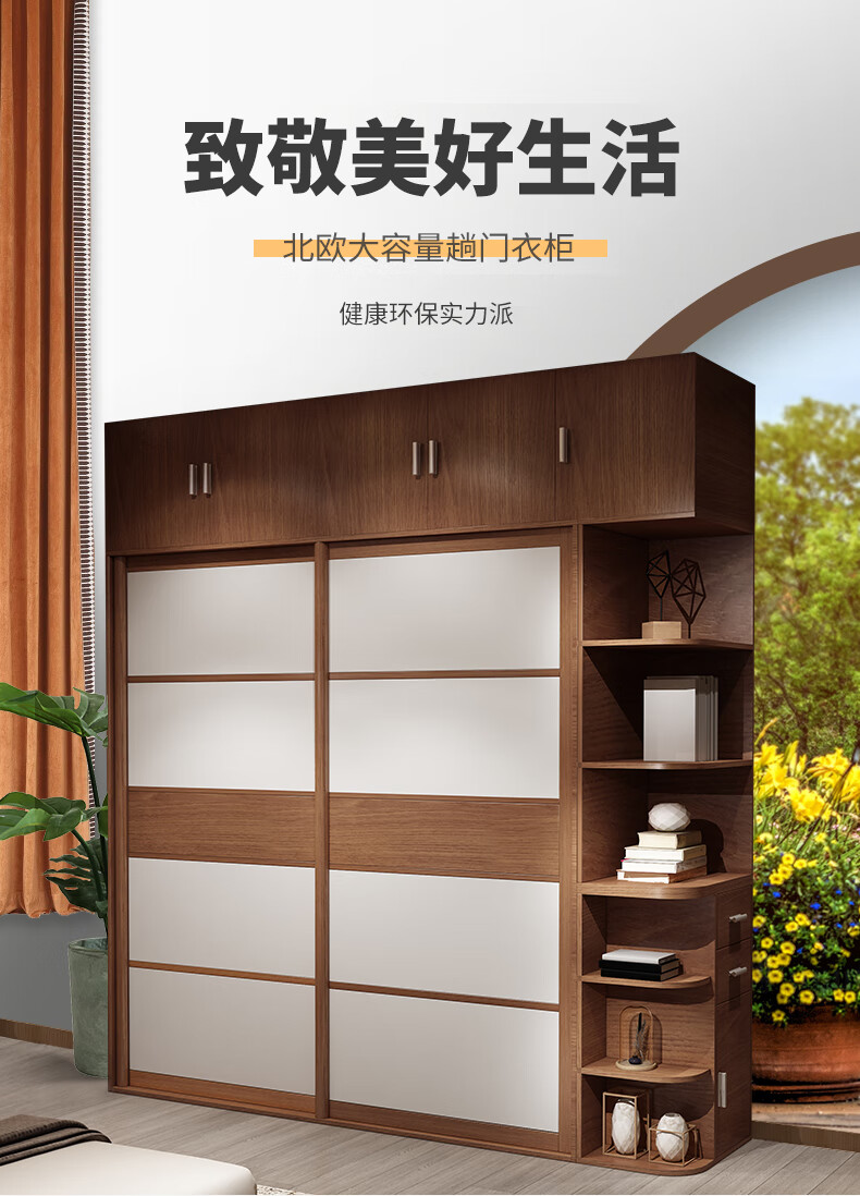 嘉际 现代简约推拉门衣柜家用卧室整体组装出租房用移门储物收纳大衣橱 1.6米衣柜加顶柜加边柜 2门  组装