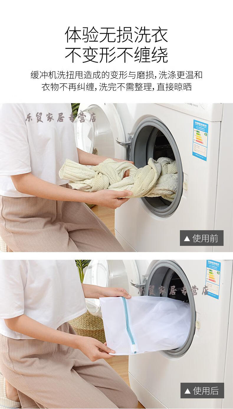 小米mi生态家居同款洗衣袋洗衣机专用网袋防变形洗毛衣衣服内衣家用加
