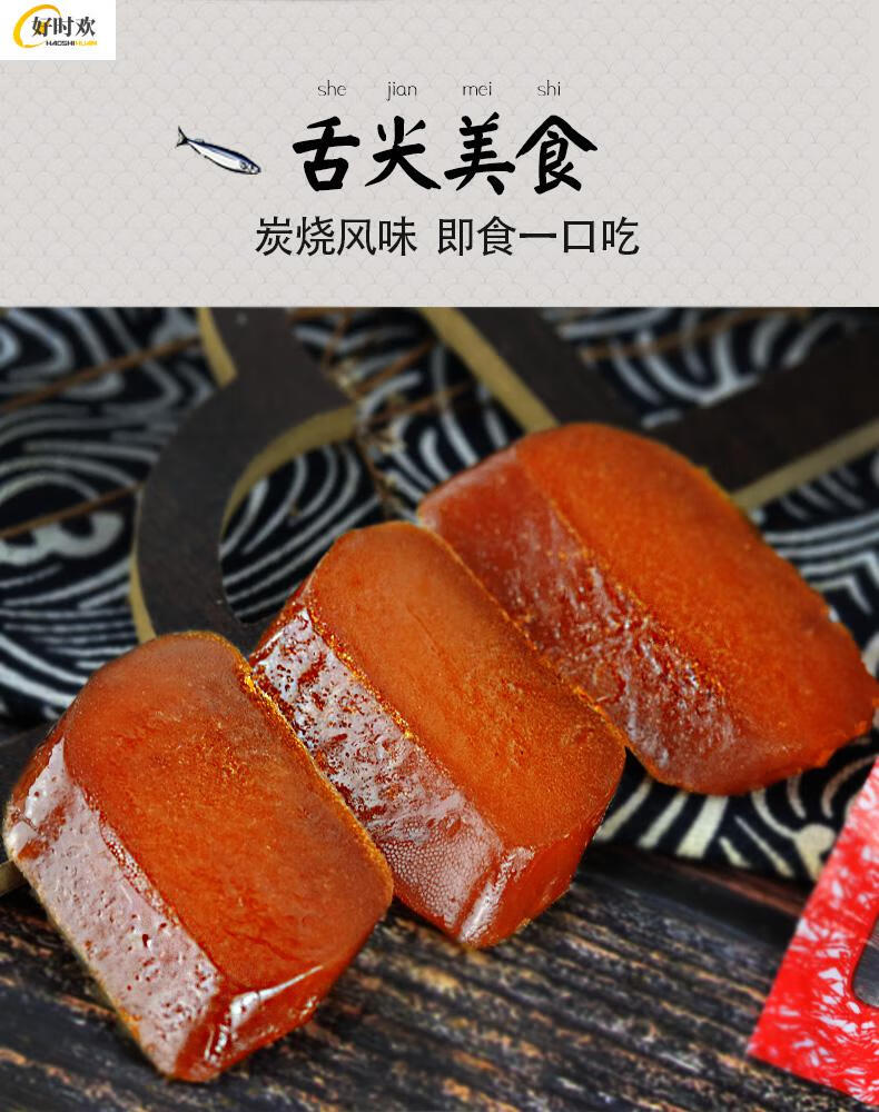 乌鱼子开袋即食一口吃水产乌鱼籽干100克海产乌鱼卵送礼特产