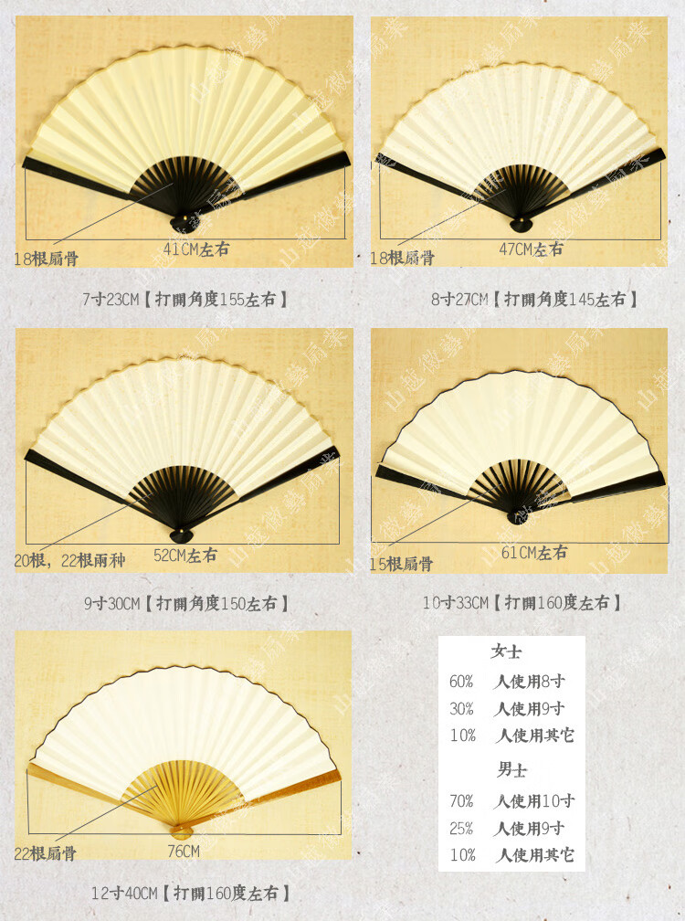 折扇中式装修茶室客厅新款10寸8寸男女新安画派中国风水墨丹青山水画