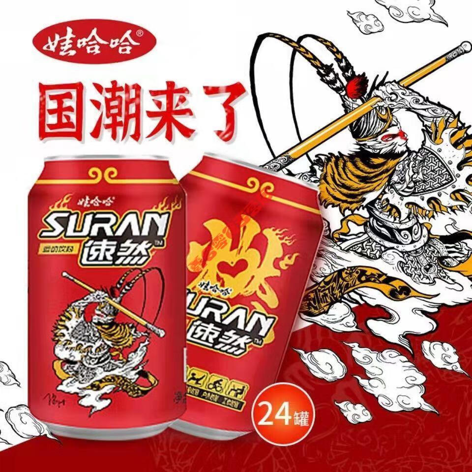 娃哈哈速然运动能量饮料富含维生素牛磺酸补充体能解乏 330ml/瓶 330