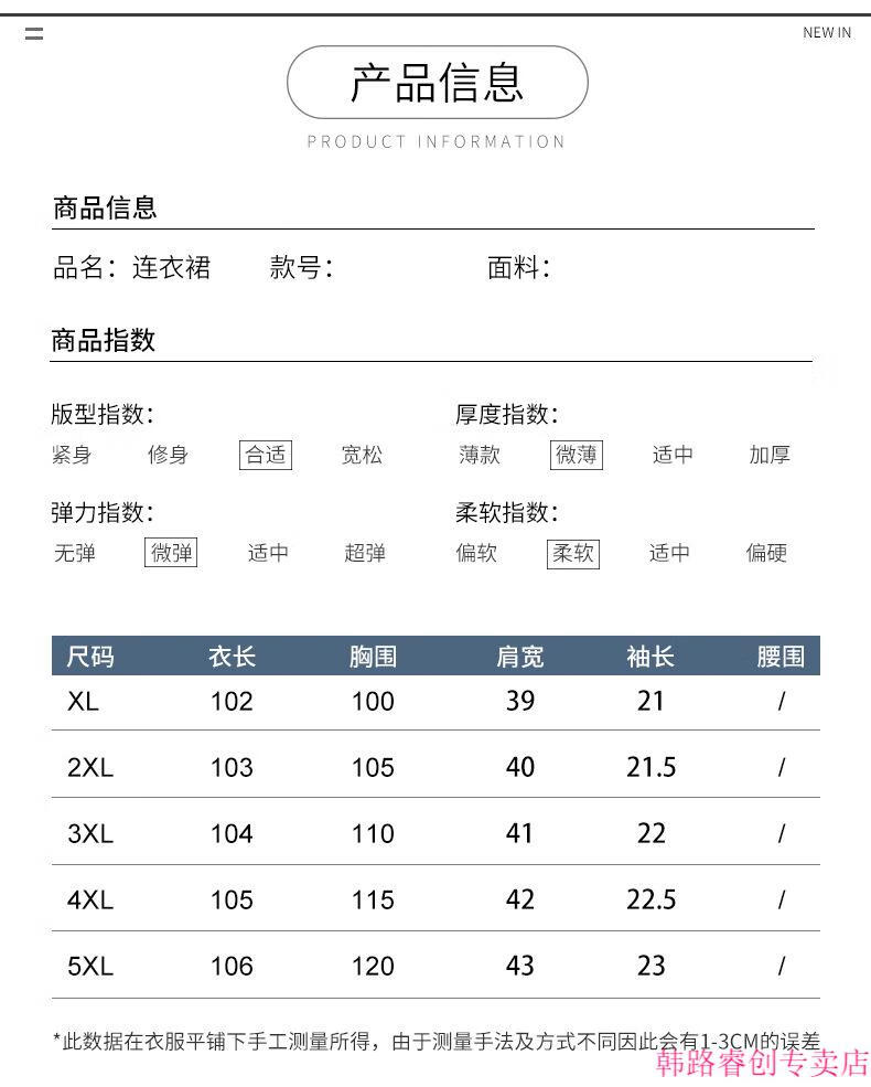 京选好货旗舰官方店真丝桑蚕丝妈妈连衣裙2022夏季4050岁中老年短袖