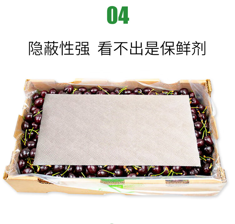 纳米保鲜纸吸水纸鲜博士樱桃杨梅李子水果蔬菜保鲜剂防腐剂整箱800张