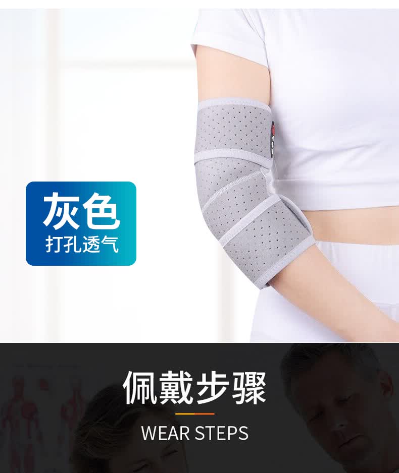 护肘医用护肘网球肘保护套固定带自发热保暖关节胳膊疼护手腕手肘男女