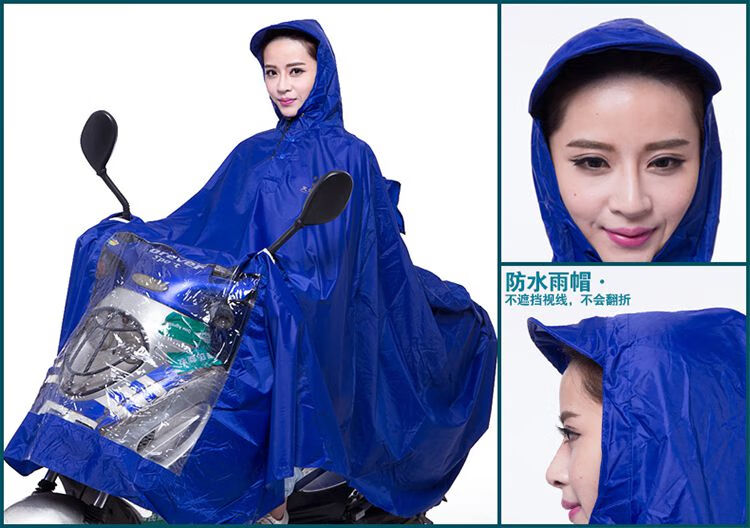 天堂伞生态同款天堂双人雨衣电动车成人男女加大加宽柔软摩托车户外