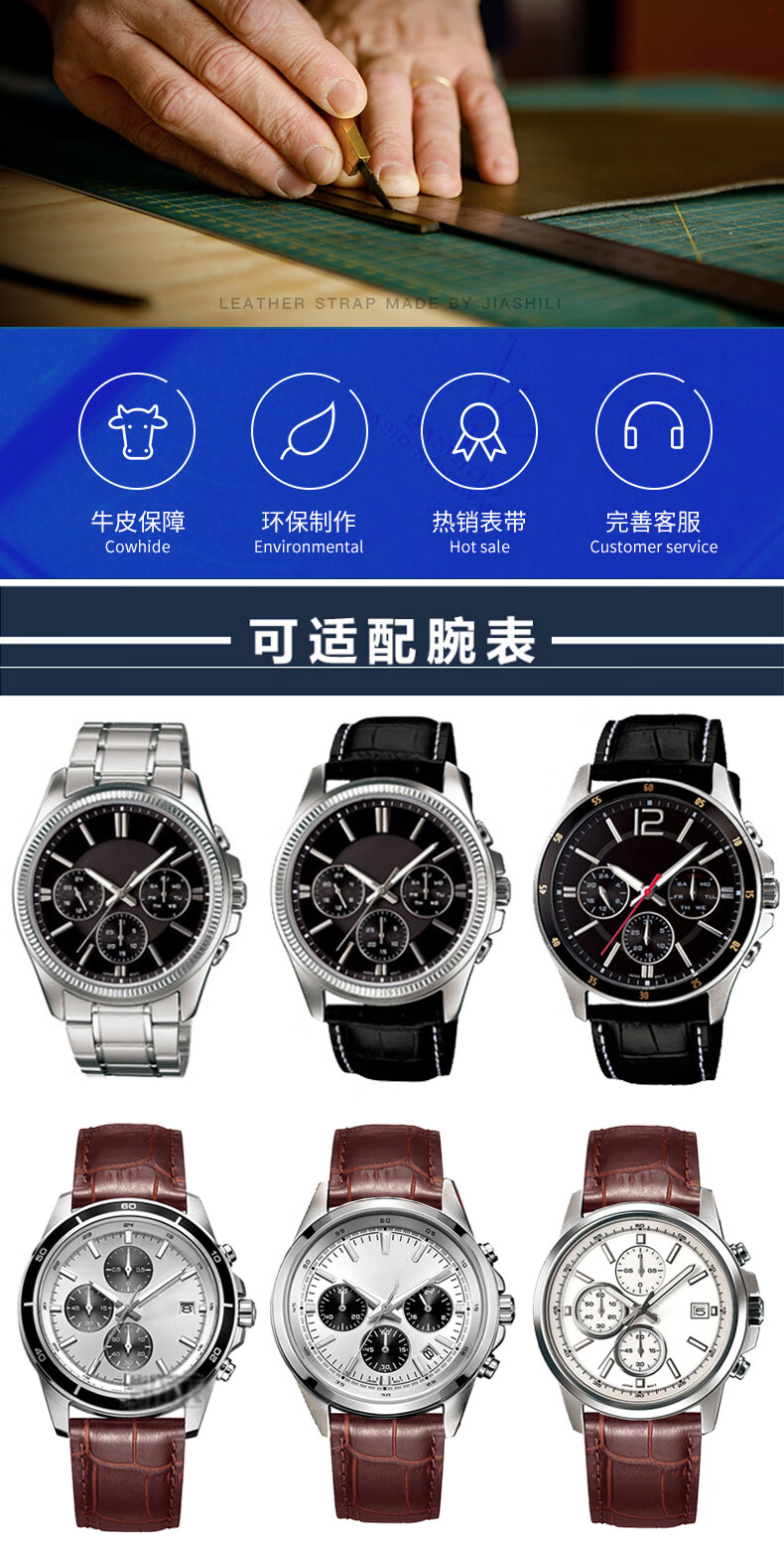 适用casio卡西欧mtp130313751374mth5001l系列商务真皮表带棕色白线