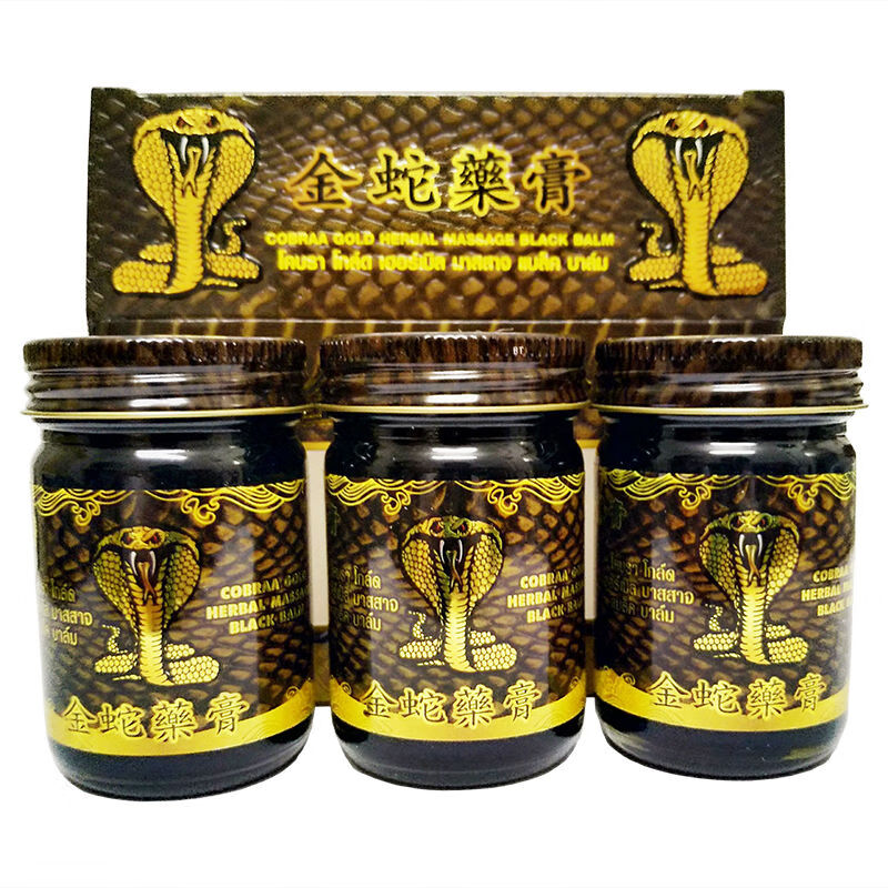 泰国膏原装金蛇膏跌打损伤黑草伊夏 150g【图片 价格 品牌 报价】