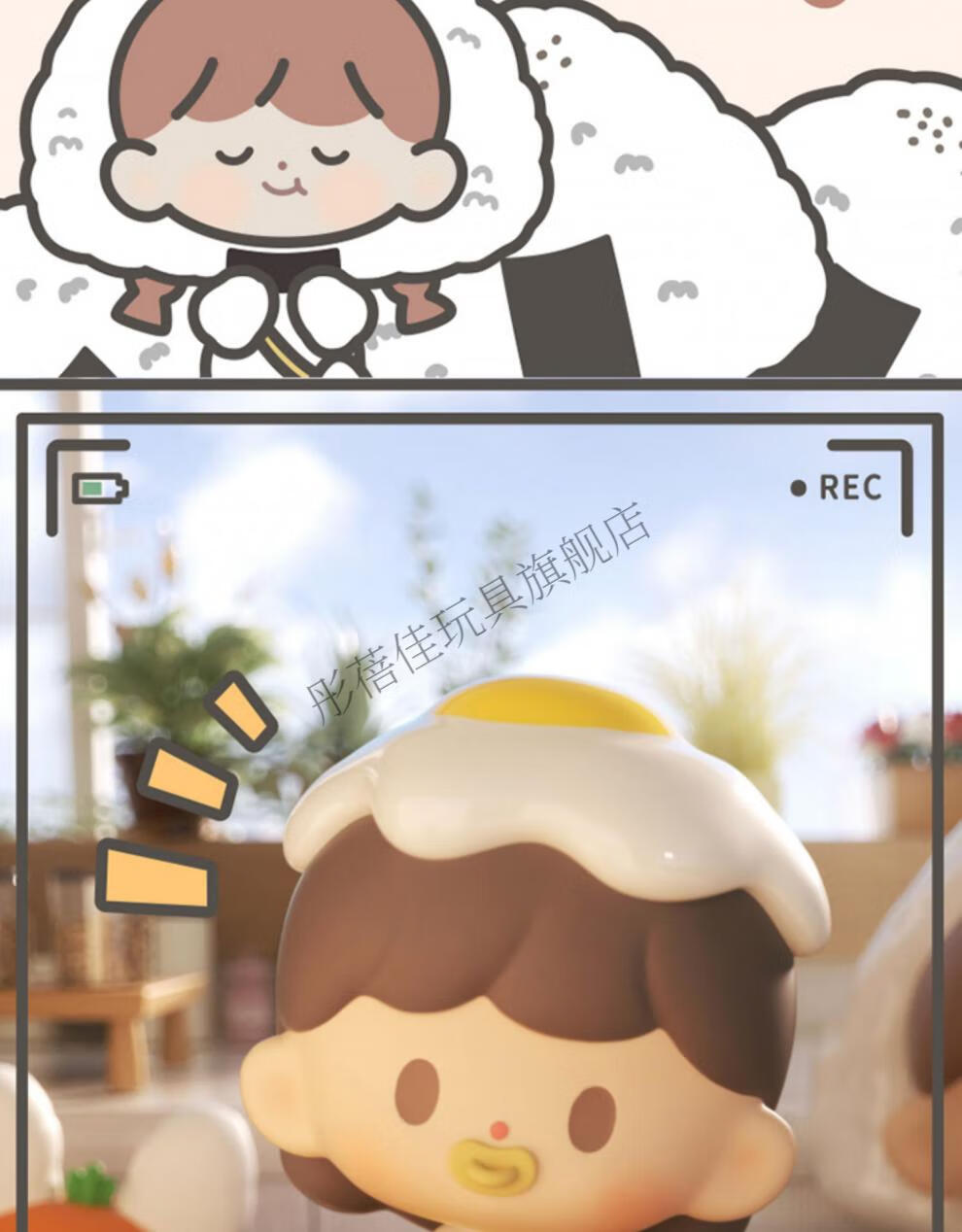 卓大王来点便当系列盲盒阿卓的一周便当公仔可爱女孩摆件礼物 【确认