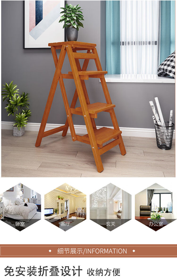 家用梯凳实木吧台折叠梯子高凳子两用多功能厨房爬高衣帽间登高凳四层