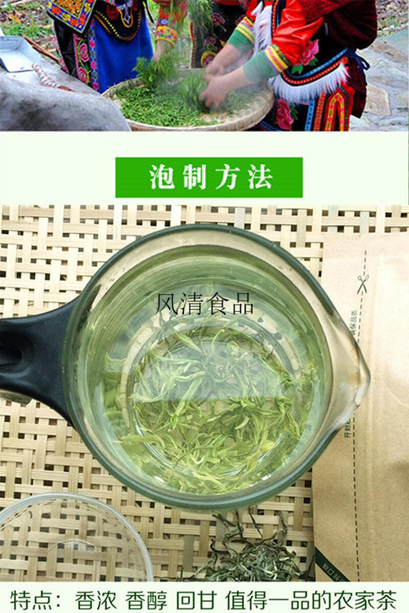 500g春尖银丝绿茶新茶叶云南毛尖春尖毛峰茶浓香型散装