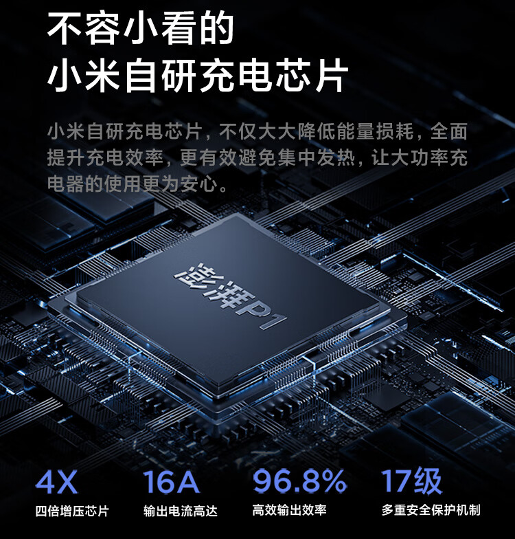 小米 12 Pro 5G智能手机 8GB+128GB 2K屏+120W快充 图8