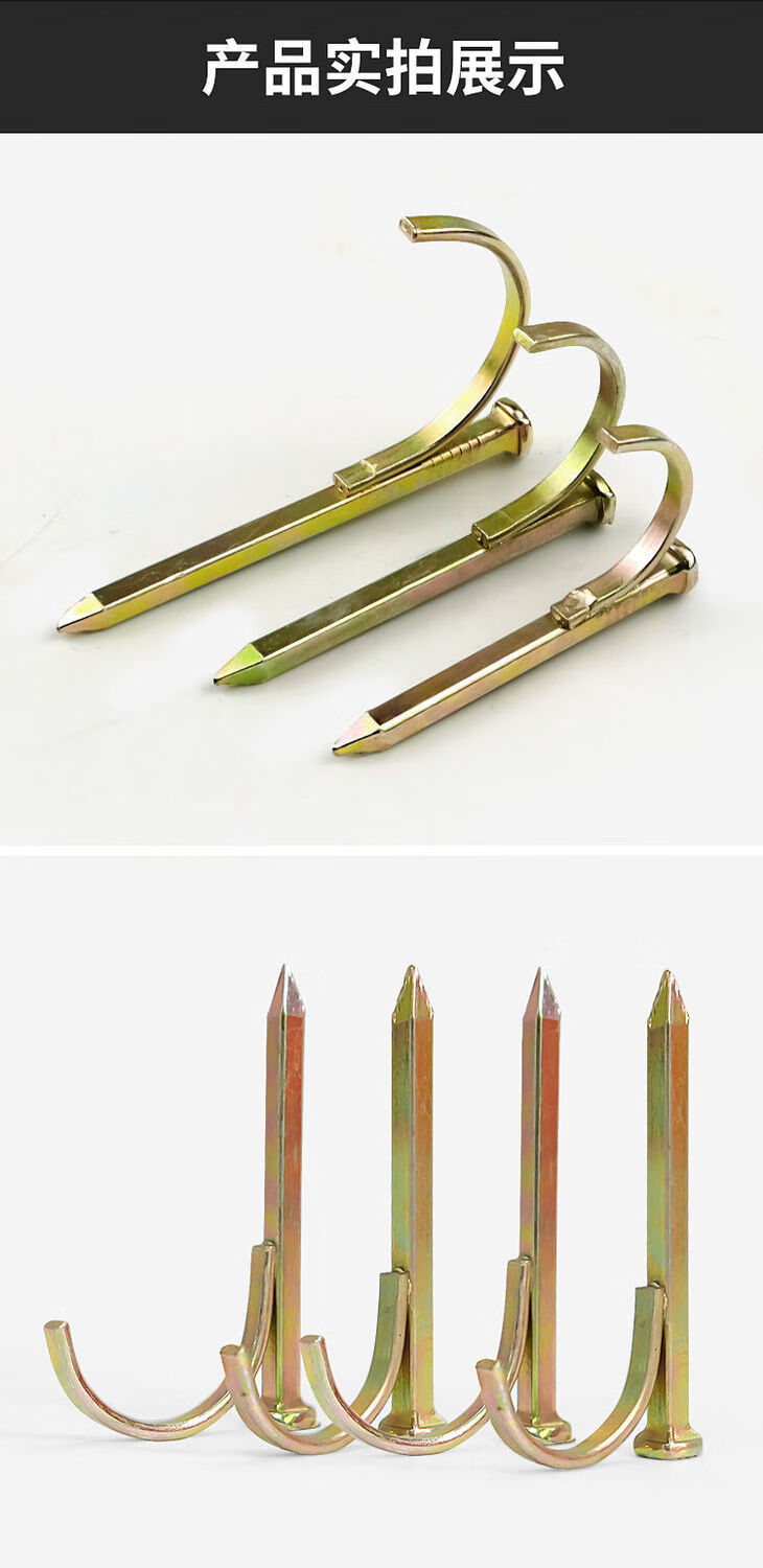 水泥钉钢钉固定钉ppr水管钩钉管钉线管入墙勾丁卡4分20勾钉钢钉水泥管