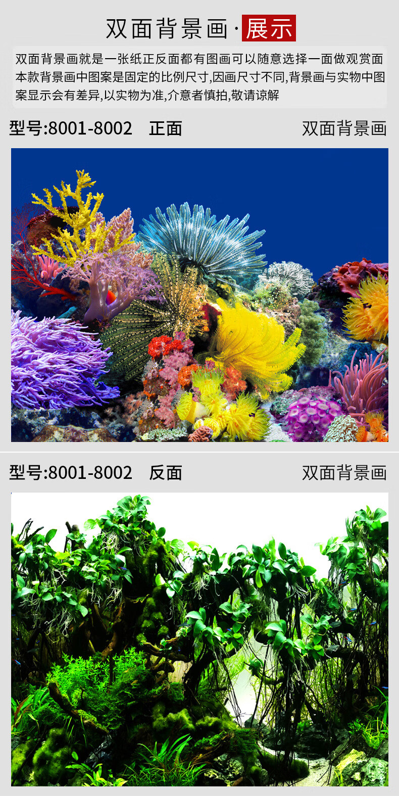 鱼缸背景纸蓝水族箱壁纸3d高清背景画立体装饰贴画仿真底板纸贴纸40cm