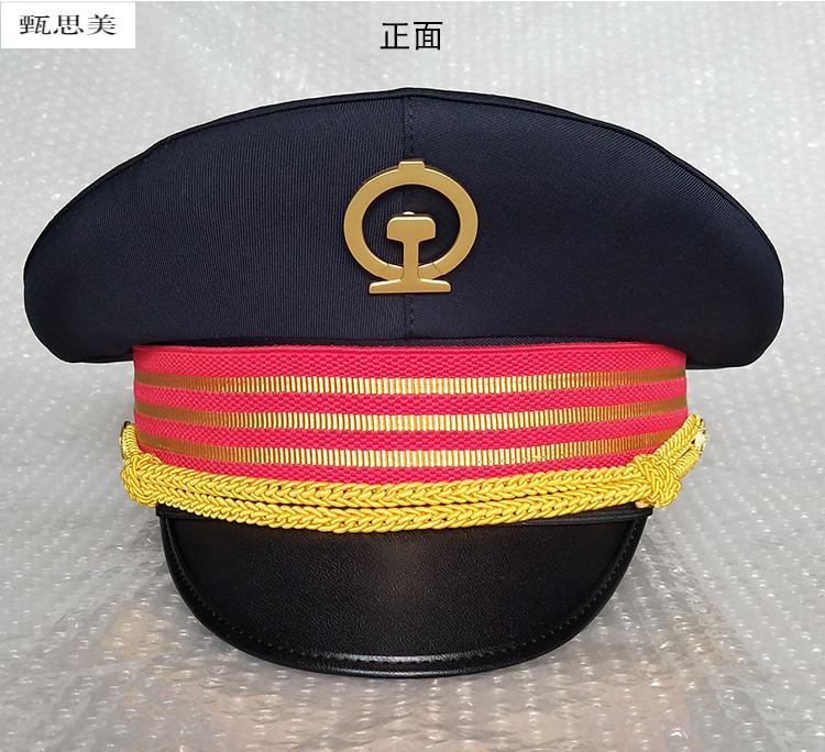 铁路夏季网眼大檐帽制服帽铁路大盖帽高铁动车列车长布帽 黑底帽徽