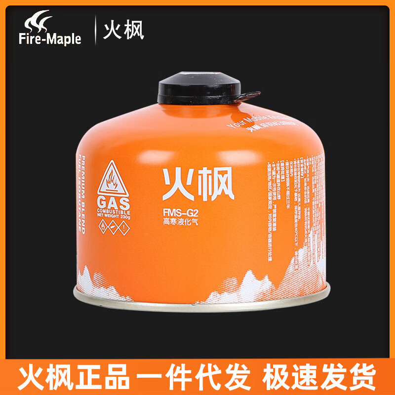 岩谷模板-恢复的-恢复的