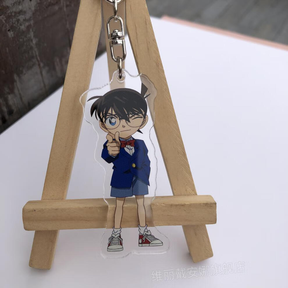 灰原哀周边挂件怪盗基德毛利兰钥匙扣情侣挂饰基德新一6厘米