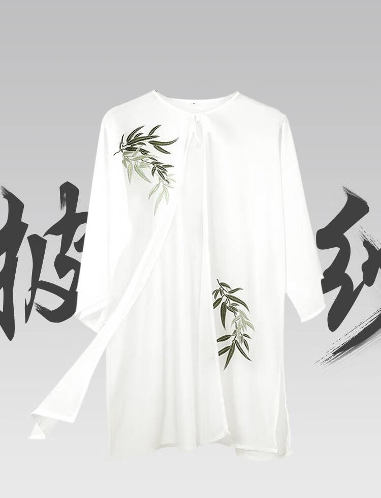 太极服披纱太极服外搭春夏中国风武术练功男女太极团队表演刺绣飘逸乳