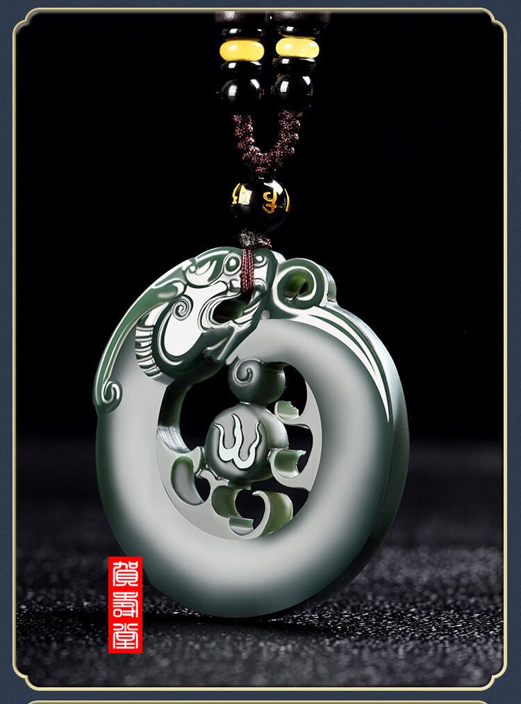 贺寿堂和田玉仿古龙吊坠真品新疆青玉男士女士玉石玉坠镂空龙牌玉器