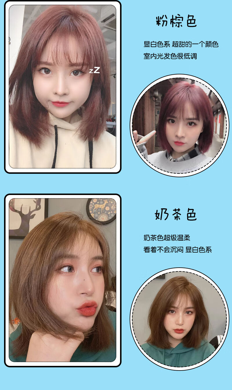 蓝黑色染发剂植物彩色染头发颜色学生潮色闷青黑茶色染发膏女 蜂蜜