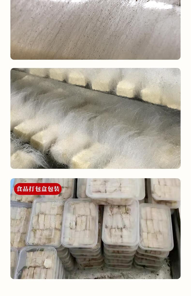 黄山徽州毛豆腐生品安徽特产霉豆腐徽菜食材居家烹饪餐厅生品1盒30块