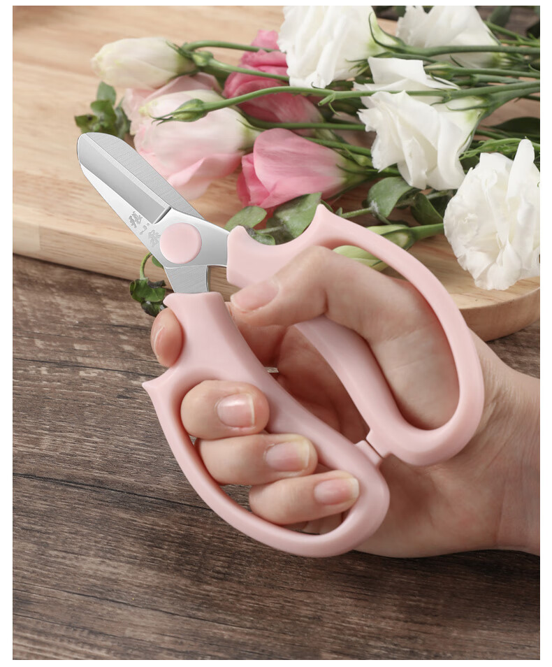 张小泉花艺剪刀张小泉修花剪刀园艺花艺剪鲜花插花家用剪花草花店专用