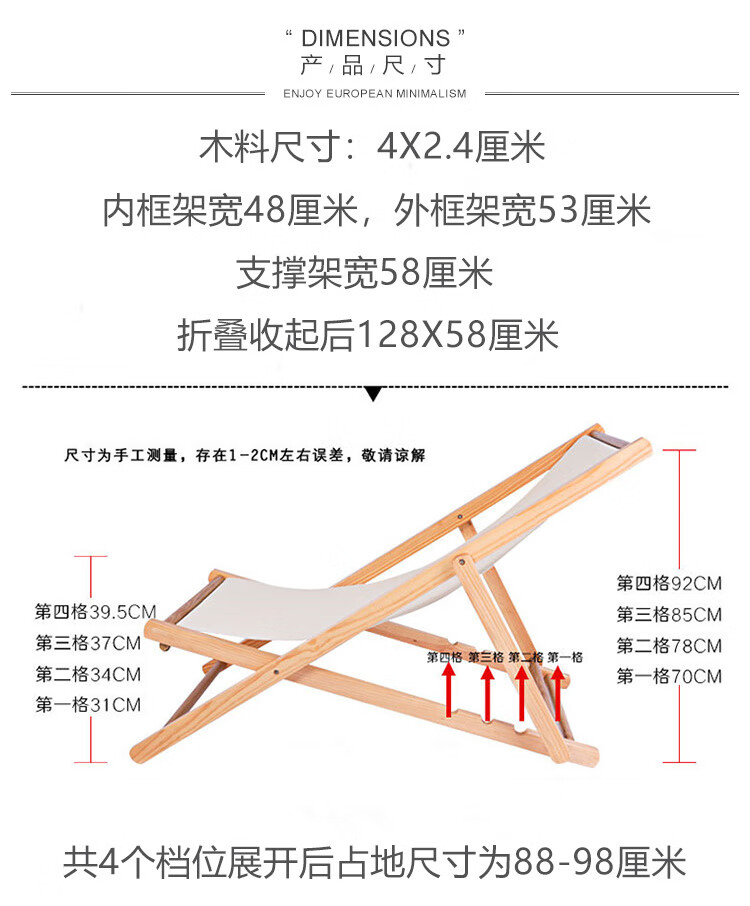 折叠椅躺椅实木沙滩椅木质躺椅折叠椅牛津帆布椅午休椅便携椅陪护椅