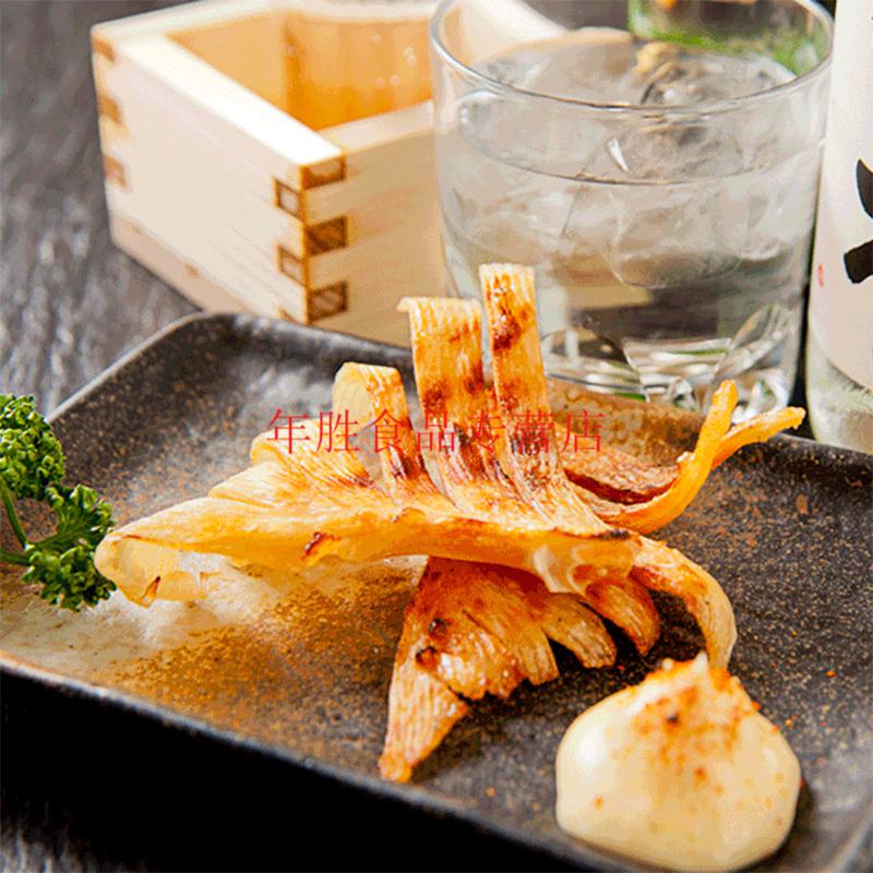 调味鳐日式料理食材烧烤腌制鳐半成品咸鱼干1kg新鲜鳐鱼翅约900g