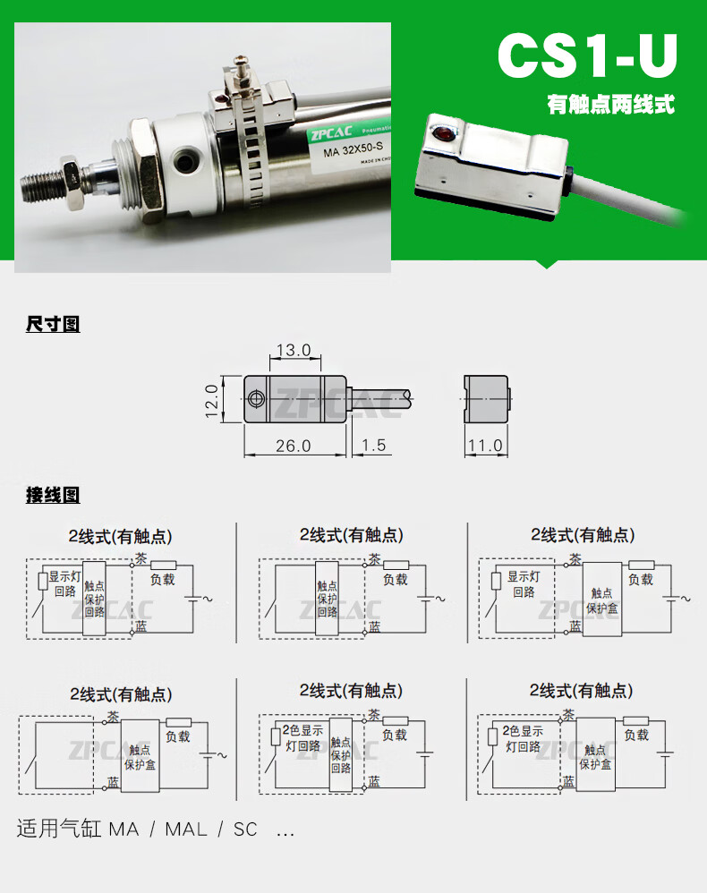 磁性开关cs1-j/f/u/g/m气缸磁性感应开关d-m9b/a93/c73磁控传感器 磁