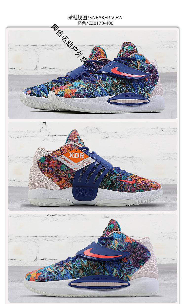 14代篮球鞋主场黄绿黑白多彩色印花扎染kd14 p耐磨战靴官网品牌nik