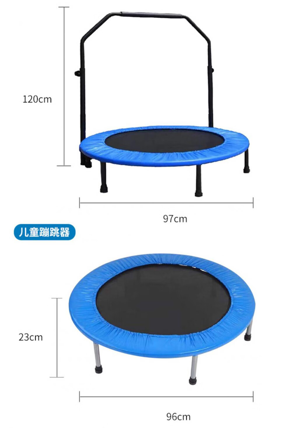 弹跳床长高运动幼儿园早教玩具儿童感统训练蹦床 折叠蹦床【图片 价格