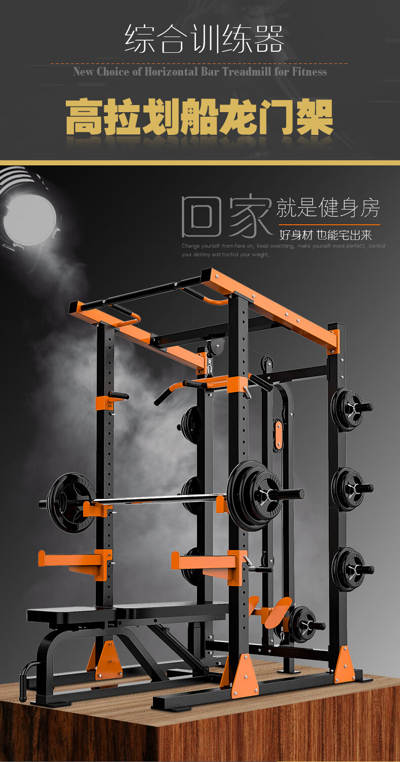 家用高拉划船机龙门架多功能综合训练器健身器材套装组合运动器械t