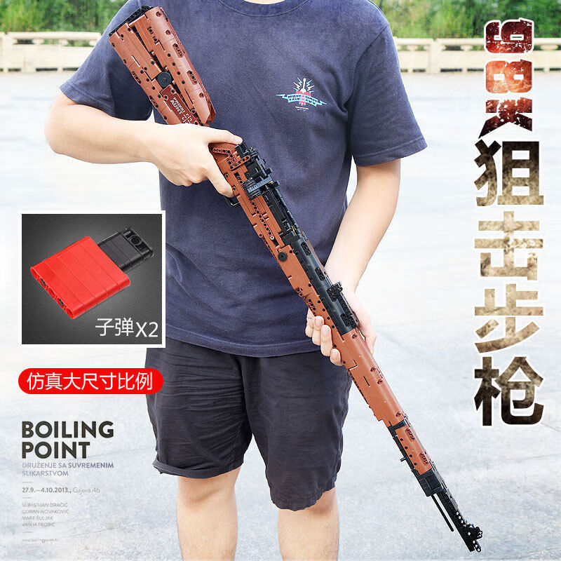 乐高lego98克枪积木可以发射组装moc枪玩具黑科技成年高难度995式