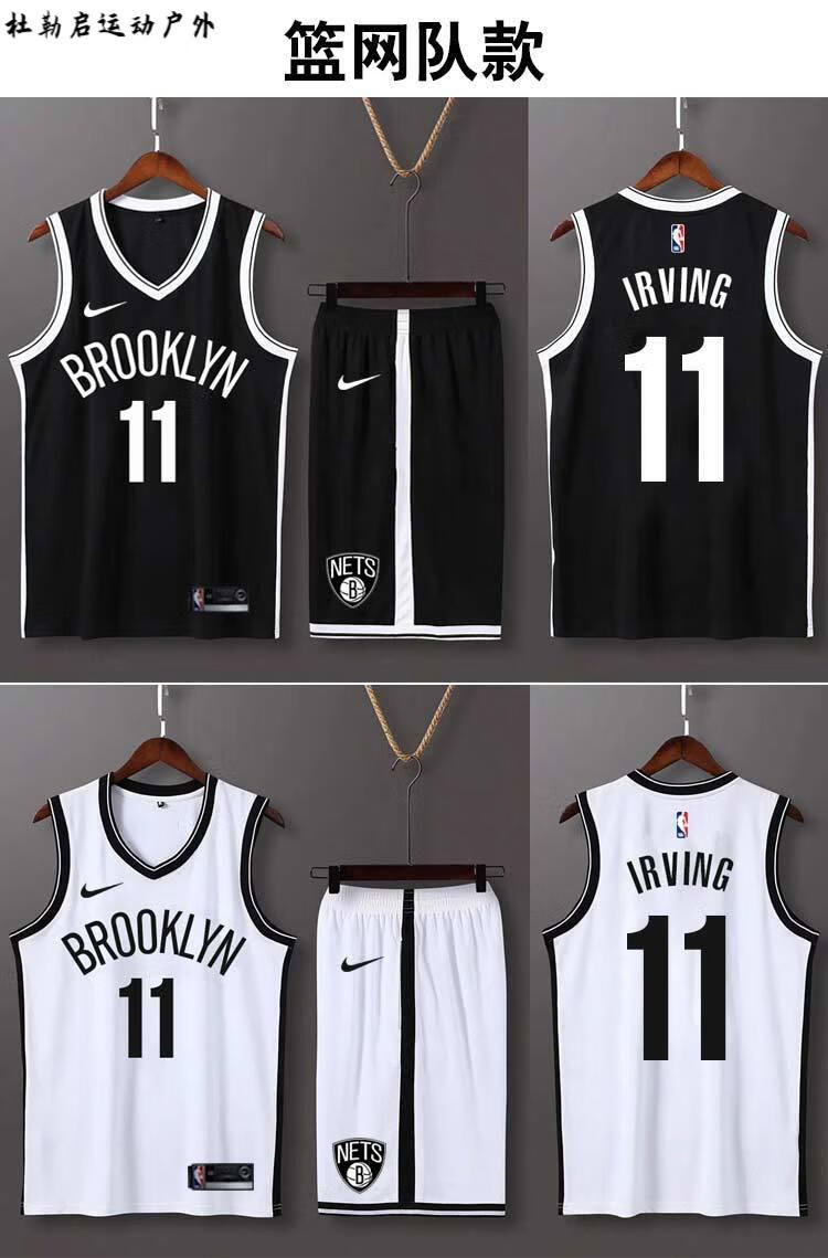 腾讯体育nba同款球衣11号凯尔特人篮网篮球服套装儿童大学生比赛队服