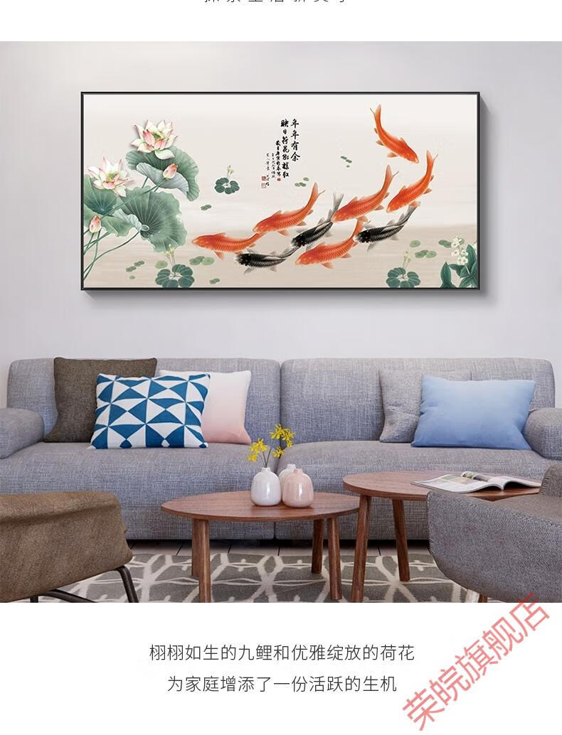 九尾鱼挂画九鱼图挂画横版玄关走廊过道装饰挂件年年有余客厅装饰画
