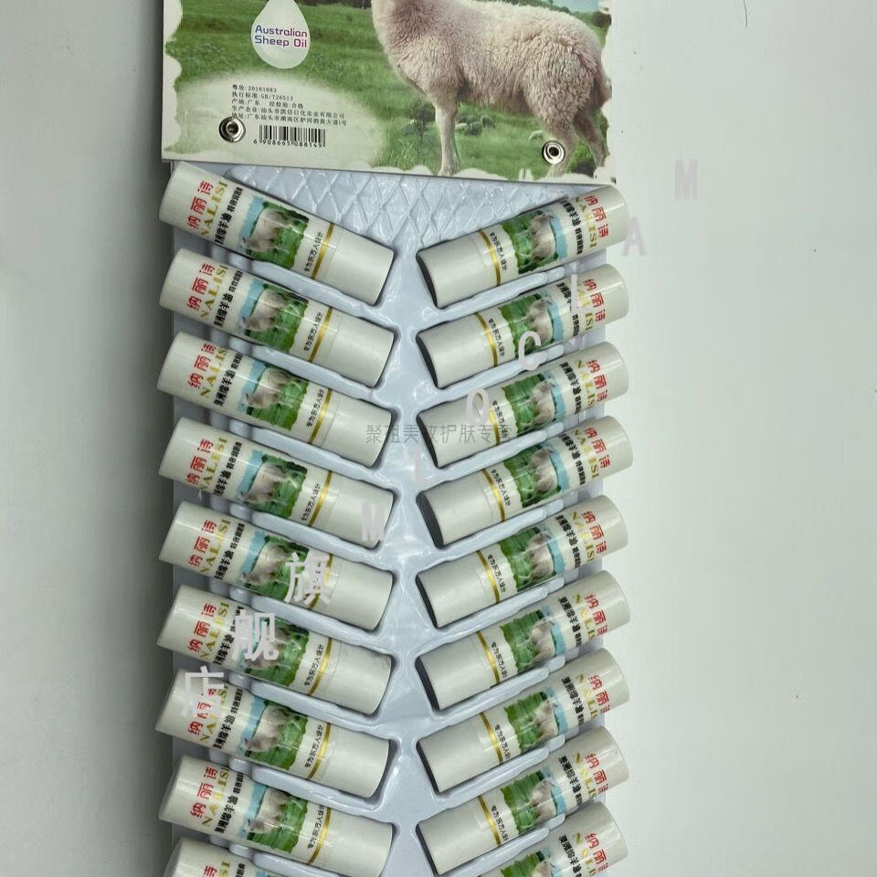 官方旗舰老牌纳丽诗澳洲绵羊油滋润唇膏35g保湿防裂保湿老牌10支装