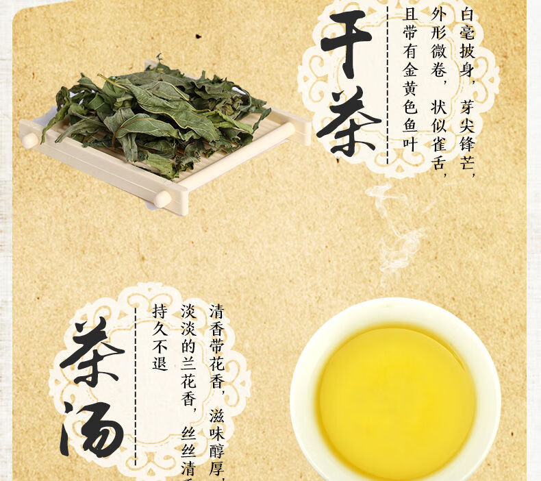 海南五指山忧遁草鳄嘴花茶黎王草茶忧盾草优顿草茶 1瓶尝鲜【图片