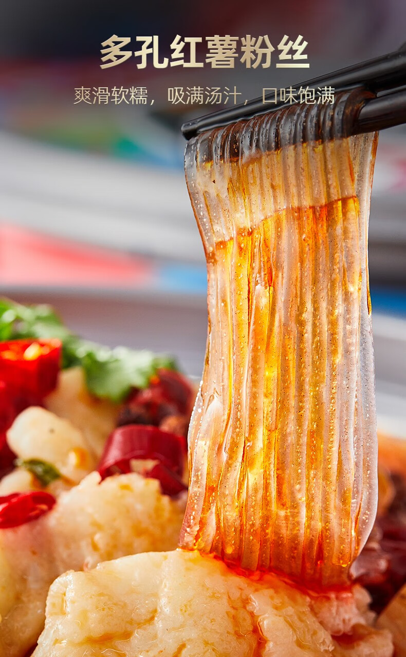 自嗨锅 酸菜鱼红薯粉丝麻辣鱼自热锅自煮自助懒人方便火锅 网红食品